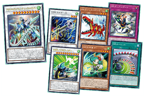 Yu-Gi-Oh! Booster Pack Duelist Pack: Duelists of Whirlwind