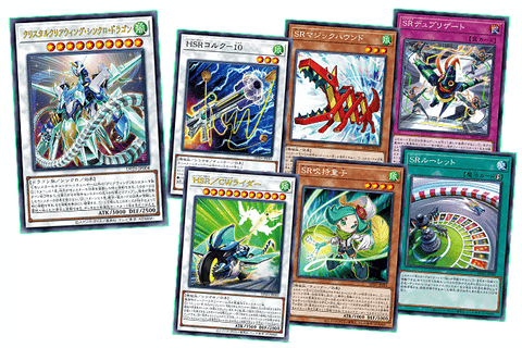 Yu-Gi-Oh! Booster Pack Duelist Pack: Duelists of Whirlwind