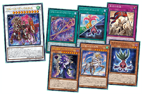 Yu-Gi-Oh! Booster Pack Duelist Pack: Duelists of Whirlwind
