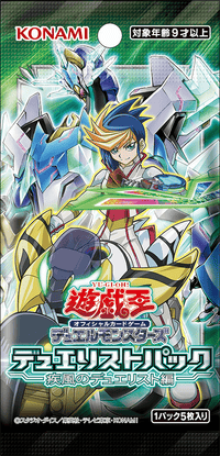 Yu-Gi-Oh! Booster Box Duelist Pack: Duelists of Whirlwind