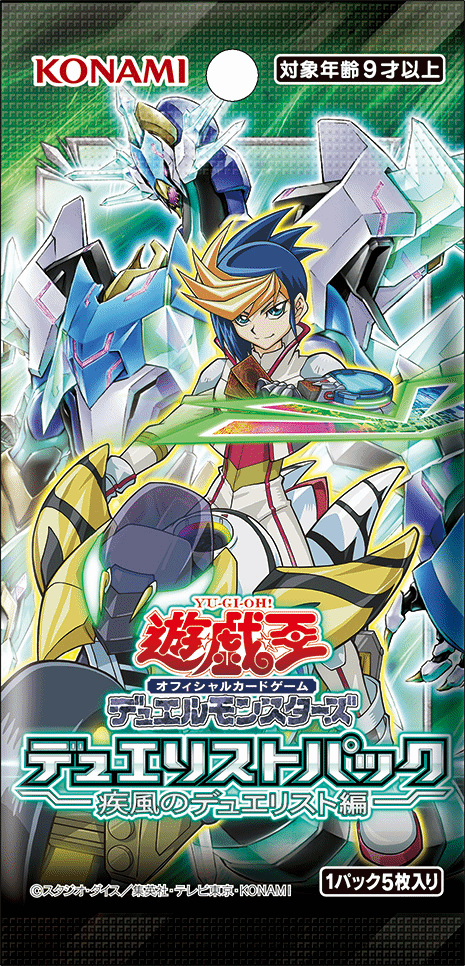 Yu-Gi-Oh! Booster Box Duelist Pack: Duelists of Whirlwind