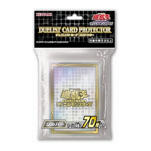 Yu-Gi-Oh! Sleeve Silver