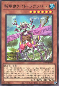 Yu-Gi-Oh Card - WPP3-JP004 - Normal