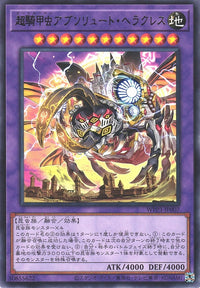 Yu-Gi-Oh Card - WPP3-JP007 - Rare