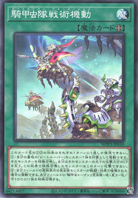 Yu-Gi-Oh Card - WPP3-JP010 - Normal