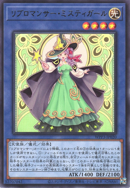 Yu-Gi-Oh Card - WPP3-JP020 - Rare