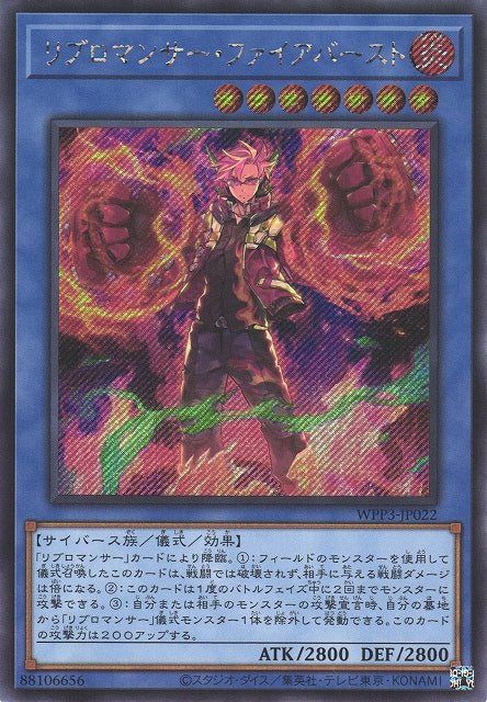Yu-Gi-Oh Card - WPP3-JP022 - Secret Rare