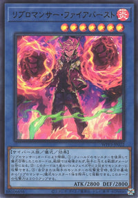Yu-Gi-Oh Card - WPP3-JP022 - Ultra Rare