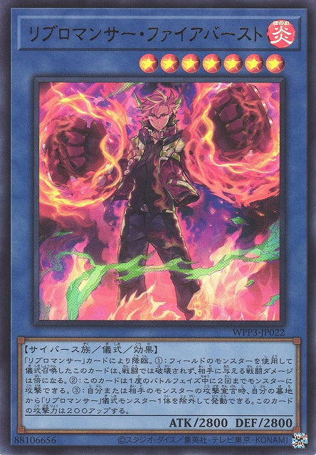Yu-Gi-Oh Card - WPP3-JP022 - Ultra Rare