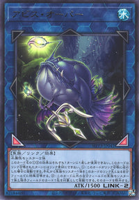 Yu-Gi-Oh Card - WPP3-JP042 - Rare