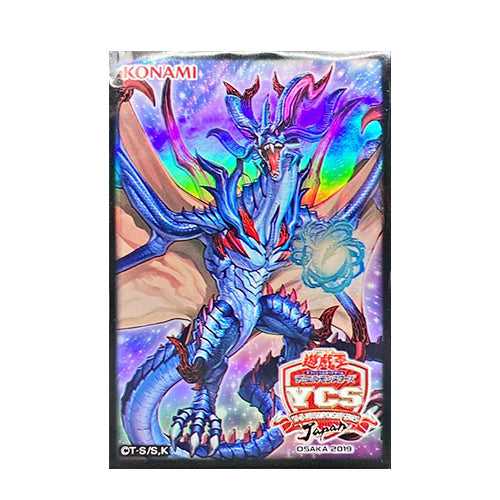 Yu-Gi-Oh! Sleeve Armillyre, the Starleader Dragon YCS | Yugi Market ...