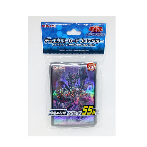 Yu-Gi-Oh! Sleeve Darkest Diabolos, Lord of the Lair