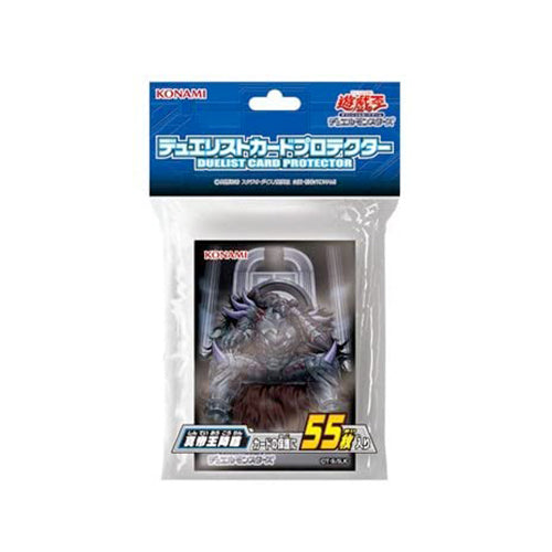 Yu-Gi-Oh! Sleeve Erebus the Underworld Monarch