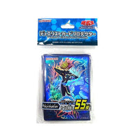 Yu-Gi-Oh! Sleeve Playmaker 2