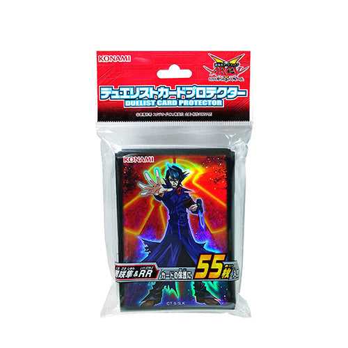 Yu-Gi-Oh! Sleeve Shay Obsidian
