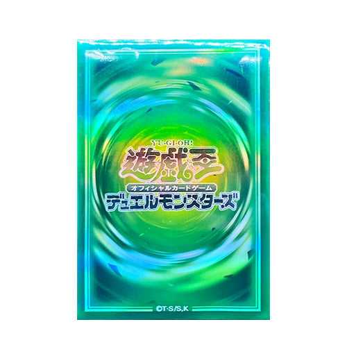 Yu-Gi-Oh! Sleeve Wind