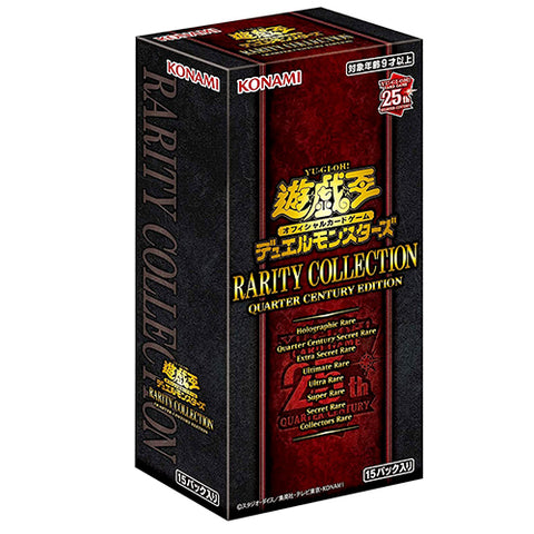 Yu-Gi-Oh! Booster Box Rarity Collection Quarter Century Edition