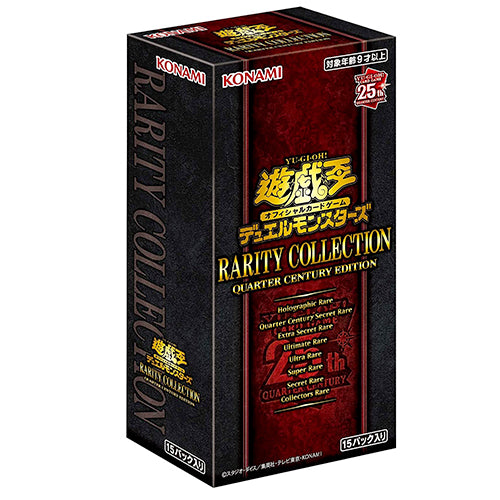 Yu-Gi-Oh! Booster Box Rarity Collection Quarter Century Edition