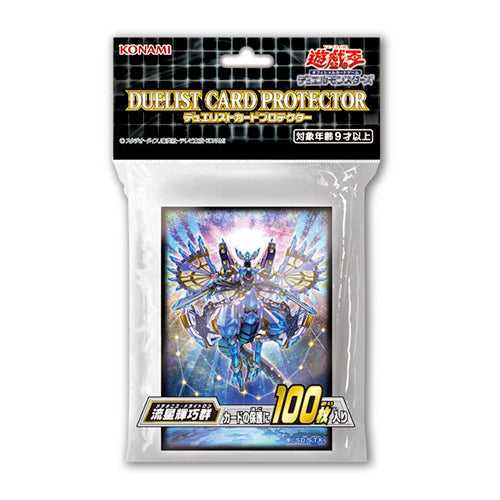 Yu-Gi-Oh! Sleeve Meteonis Drytron
