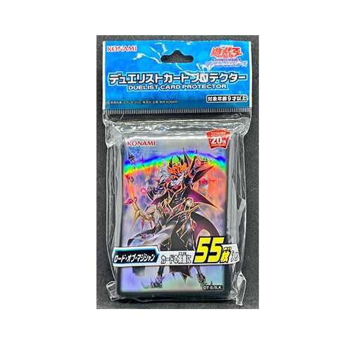 Yu-Gi-Oh! Sleeve Endymion, the Mighty Master of Magic