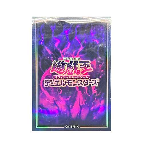 Yu-Gi-Oh! Sleeve Dark