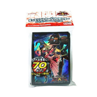 Yu-Gi-Oh! Sleeve Gagaga