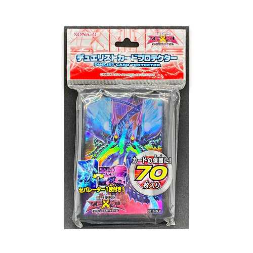 Yu-Gi-Oh! Sleeve Number 62: Galaxy-Eyes Prime Photon Dragon