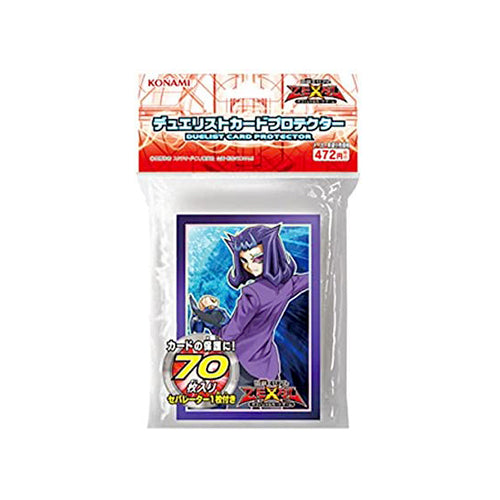 Yu-Gi-Oh! Sleeve Reginald Kastle