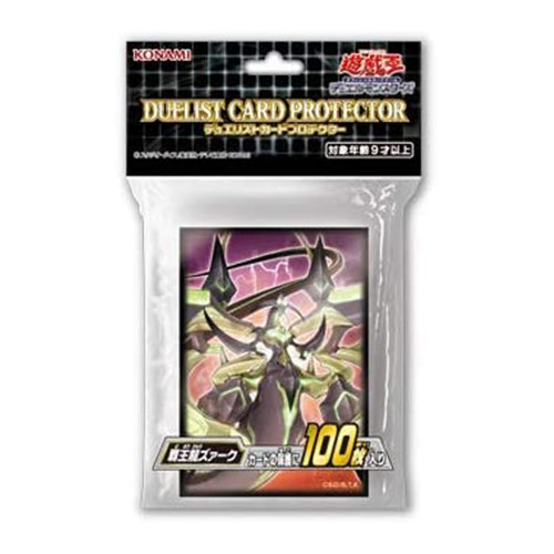 Yu-Gi-Oh! Sleeve Supreme King Z-ARC